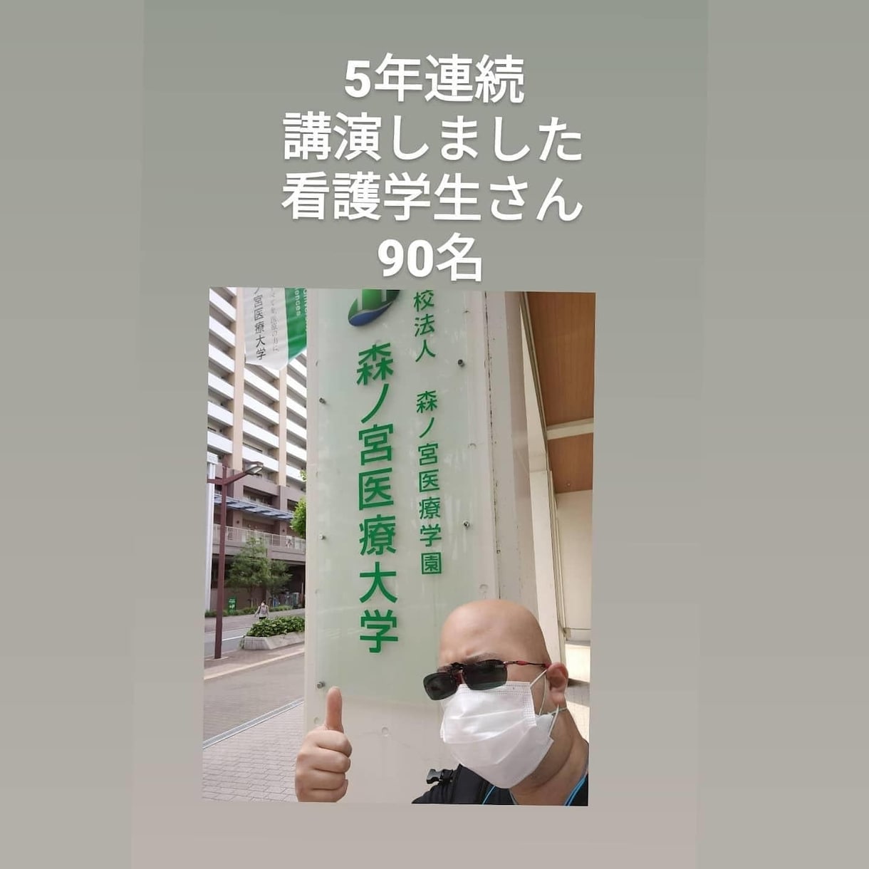 私のありのままの闘病体験講演します 私の闘病体験は、きっとあなたの役にたちます。 イメージ7