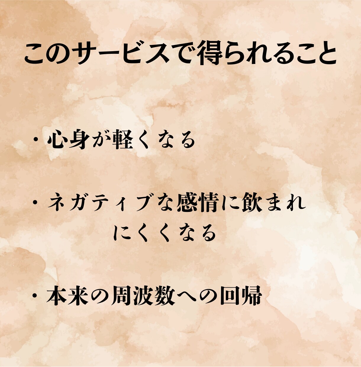 高次存在と繋がる遠隔ヒーリングで魂を整えます 不要な波動を手放し、本来のあなたを取り戻します イメージ3