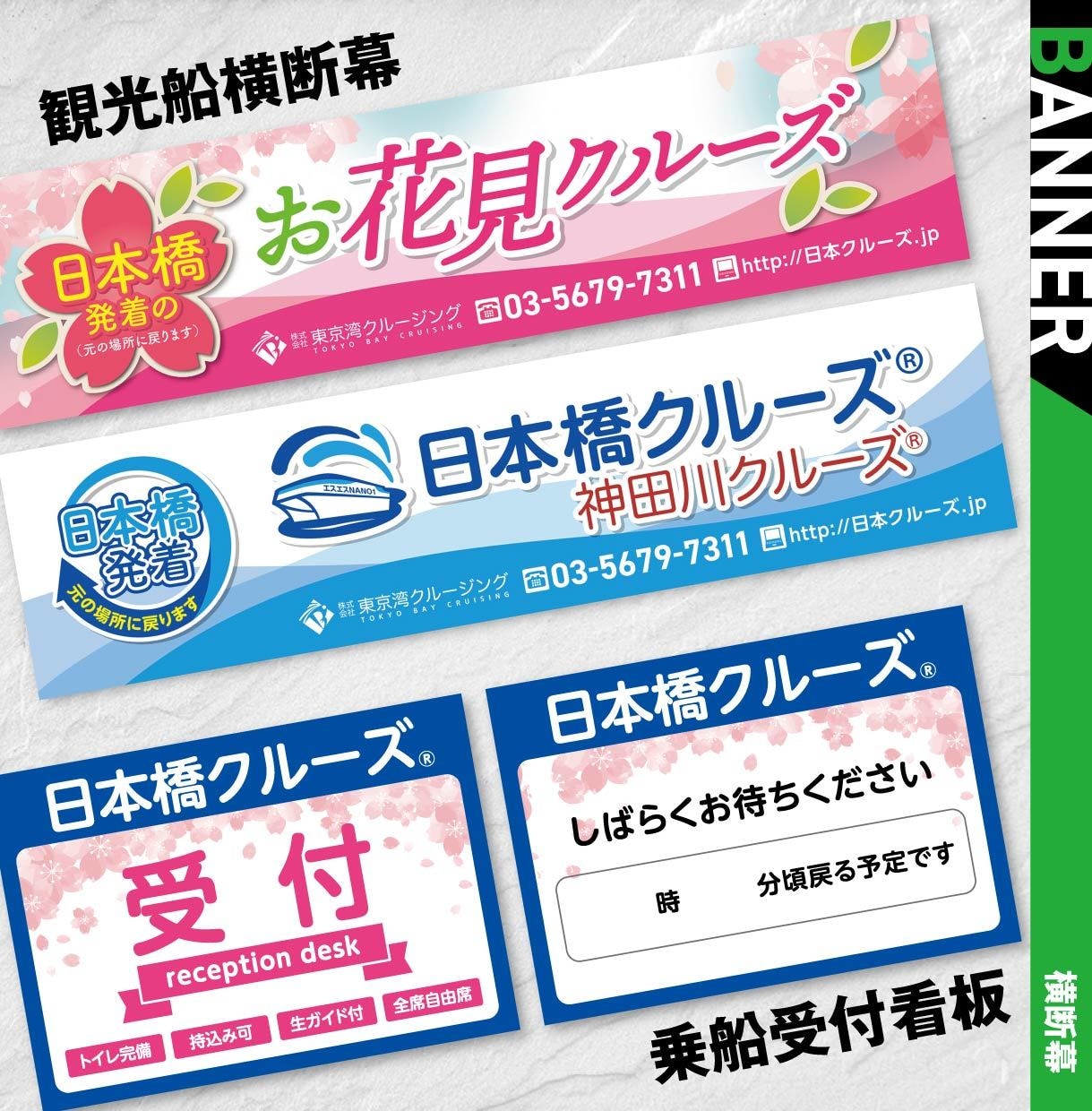 目にとまる看板をプロデザイナーがご提案します 案件ごとにご要望に沿ったデザインでご提案します イメージ7