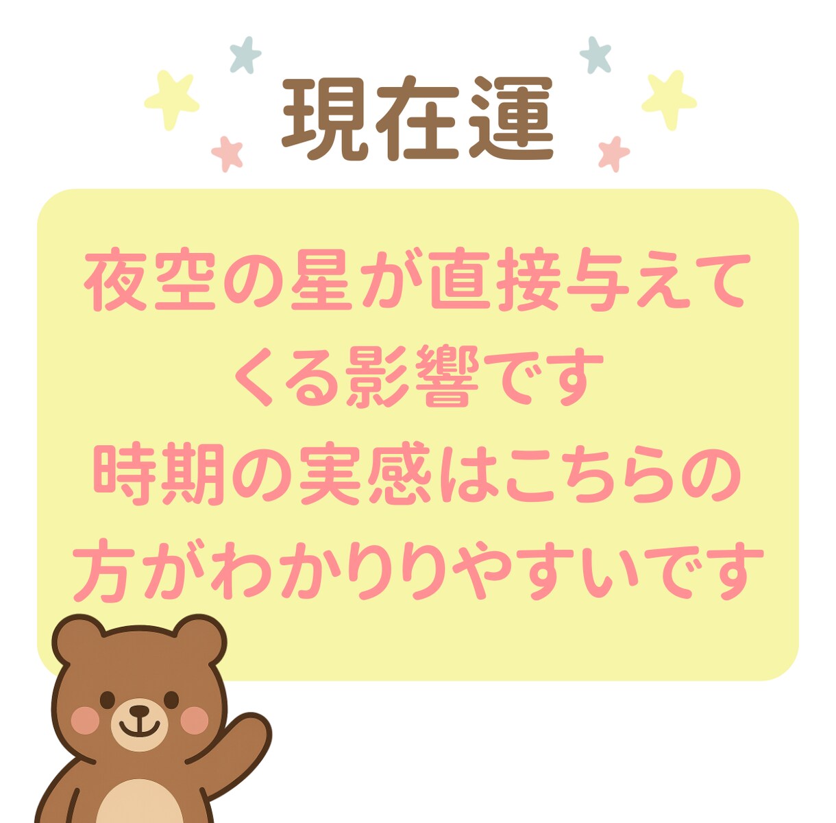 転職や起業に最適なタイミングをアドバイスいたします 占星術でお仕事相談！星が教える貴方の適性などお伝えします。 イメージ8