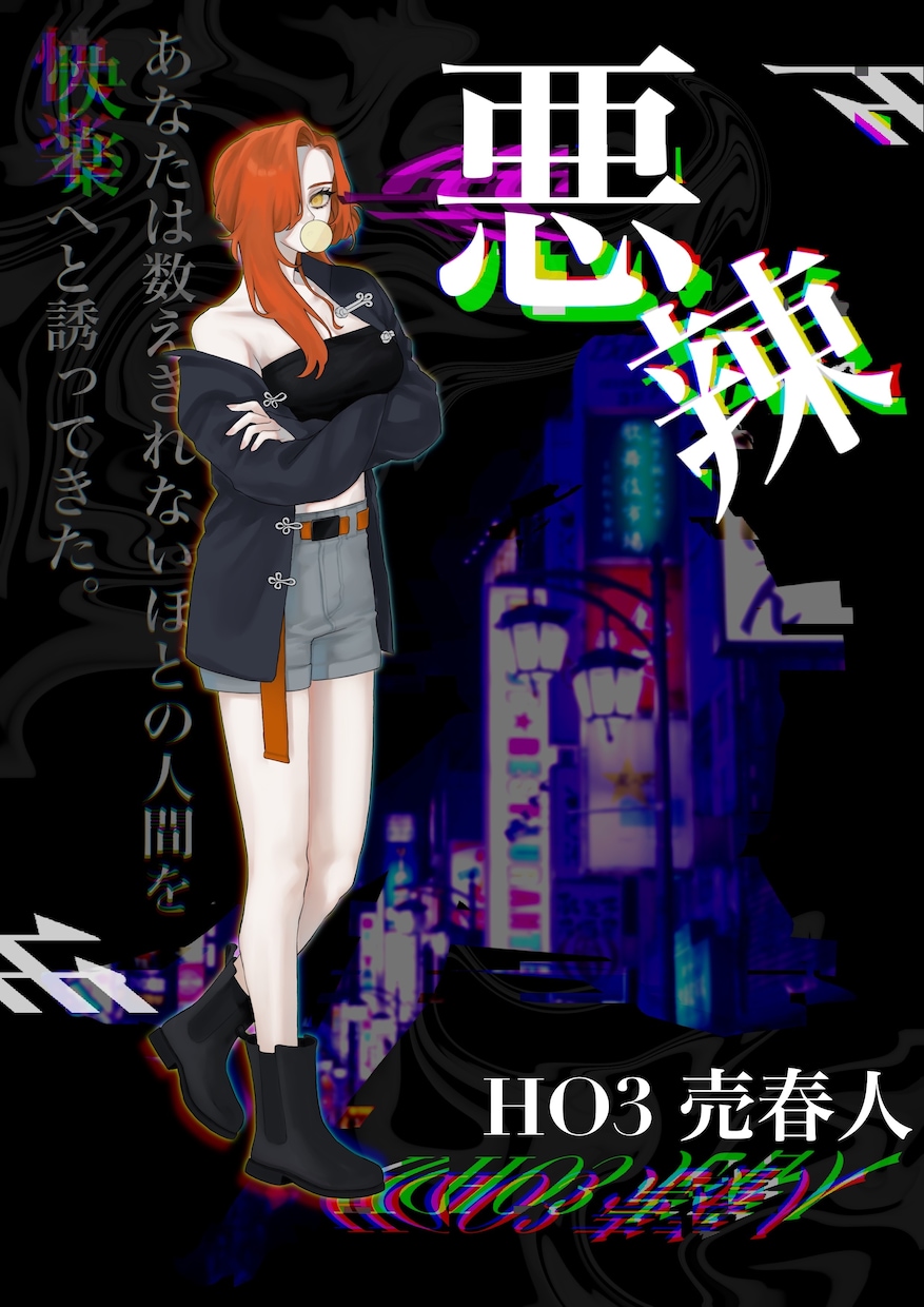 TRPG用の立ち絵を制作いたします あなたの魅力的な探索者を描きます！ イメージ4