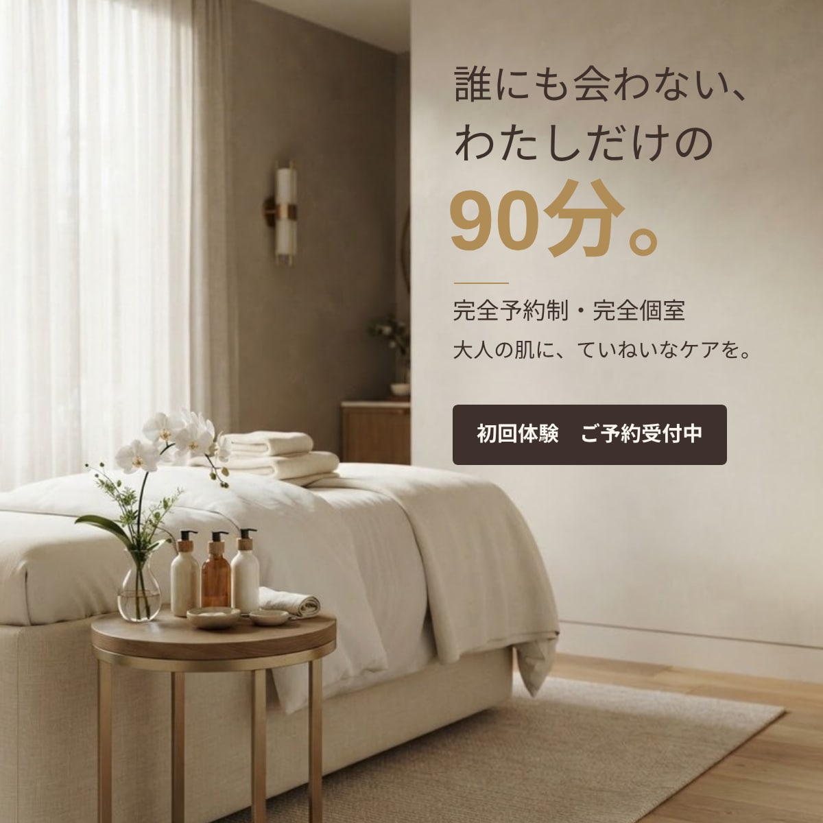 AI活用でSNS・広告画像を1枚制作します イメージに合わせた画像を丁寧に仕上げます イメージ3
