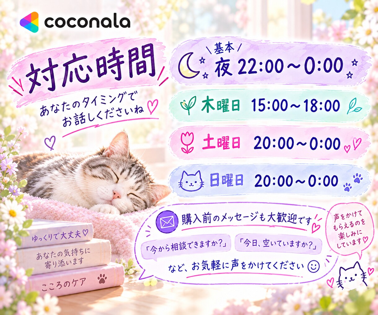 整理収納アドバイザー1級 断捨離 片付け伝えます 片付けられない...心の悩み、発達障がい の悩みも一緒に♪ イメージ3