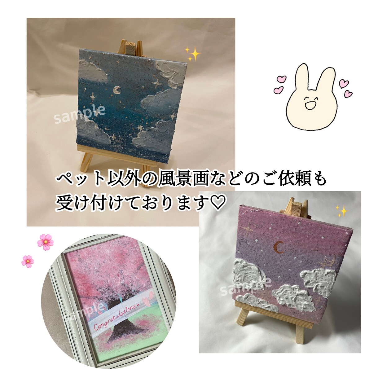 最安値／大切なペットとの思い出を形に残します 少し立体感のある柔らかい雰囲気の作品を作るのが得意です♡ イメージ5