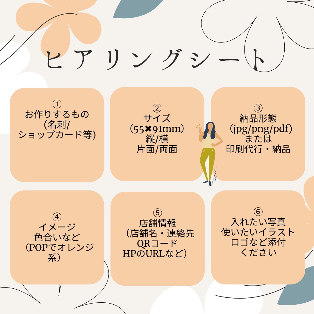 ママ＊女性向け！名刺・ショップカード等お作りします あなただけの特別なカードを作りませんか？ イメージ7
