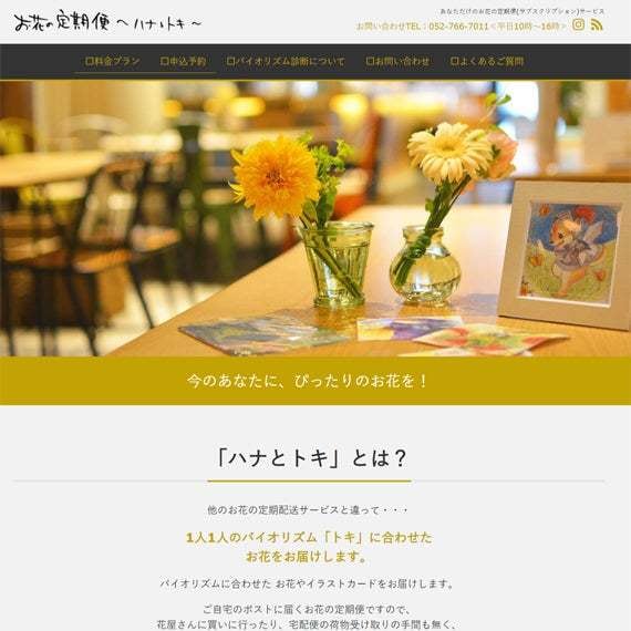 デザイナー＆講師がデザイン添削アドバイスします Webデザイナー＆現役講師があなたの制作物を添削！ イメージ5