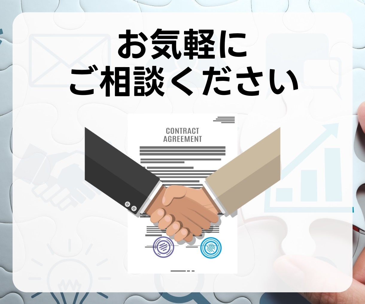 リッチメニュー作成します ◆リッチメニューでカスタマーサクセスを実現しましょう！◆ イメージ7