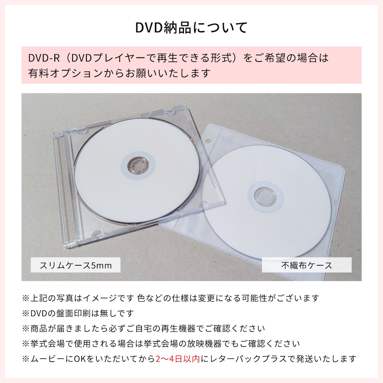 優雅で洗練されたプロフィールムービーを作成します 【写真最大48枚】プロが制作した動画でエレガントな結婚式に！ イメージ10