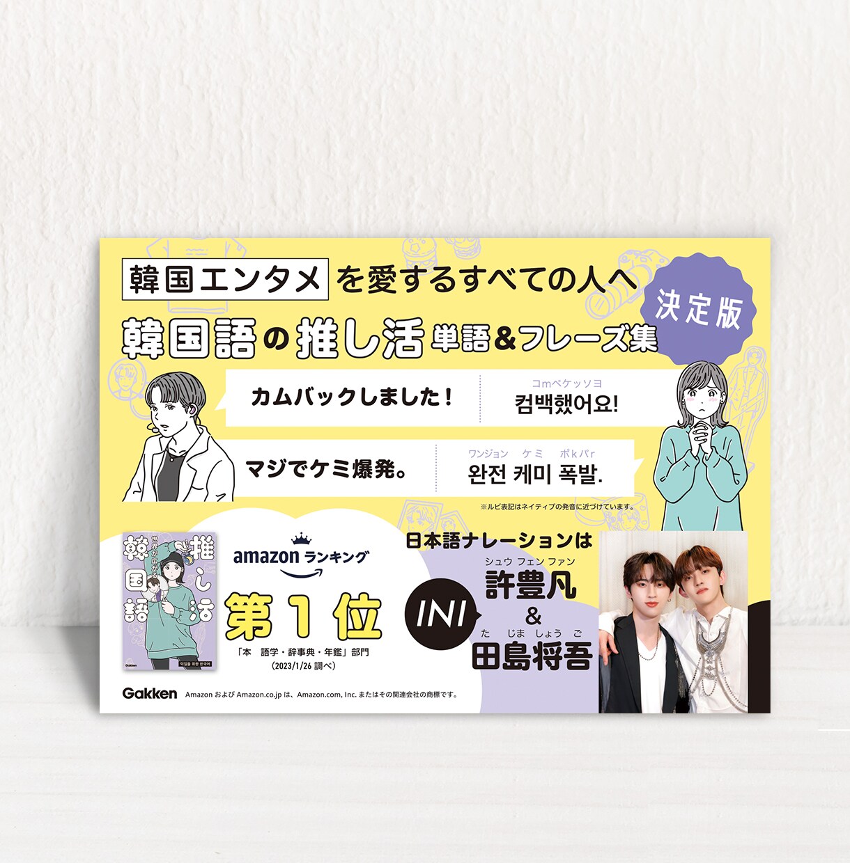 販促、宣伝に強いチラシ作成いたします 大手出版社で約10年実績を積んだプロがデザインをご提案！ イメージ3