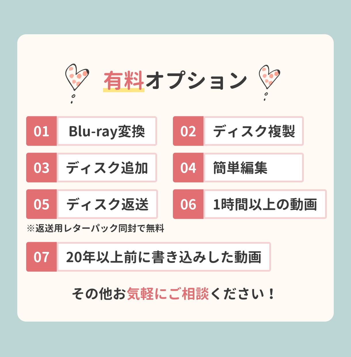 ココナラ最安値！DVDをmp.4に変換します 想い出を身近にみれるようにします イメージ6