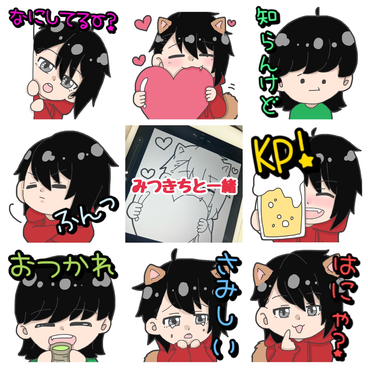 Twitch・LINEスタンプ制作します オリジナルのスタンプで配信を彩りたい方に！3枚で2000円！ イメージ5
