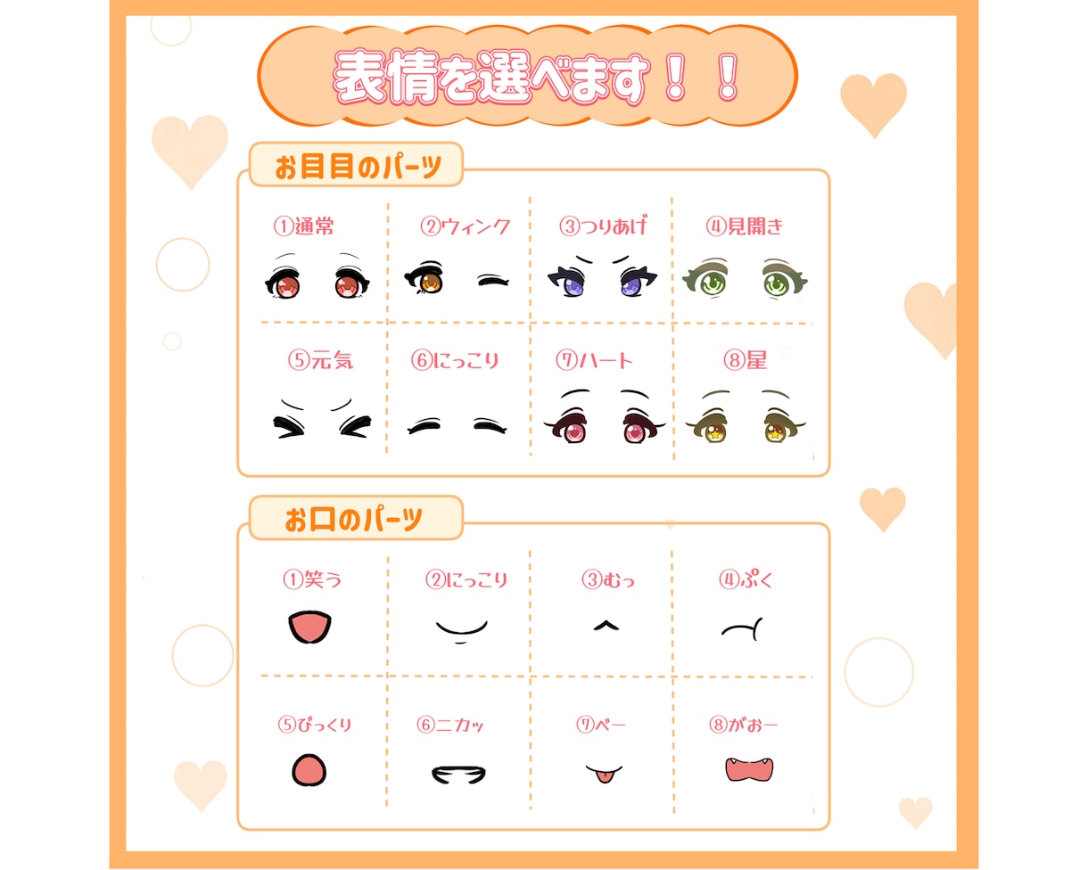 ハロウィンの量産イラストを描きます 商用利用可能です！表情変更可能です！ イメージ2