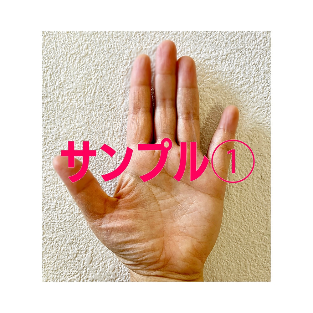手相とタロットで転職・適職の仕事運を占います あなたの能力やスキル、合っているお仕事を24時間以内に鑑定 イメージ2