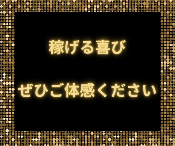 驚愕の？！不労所得システム構築法教えます これで無理だったら諦めて？！ってくらい簡単です イメージ4