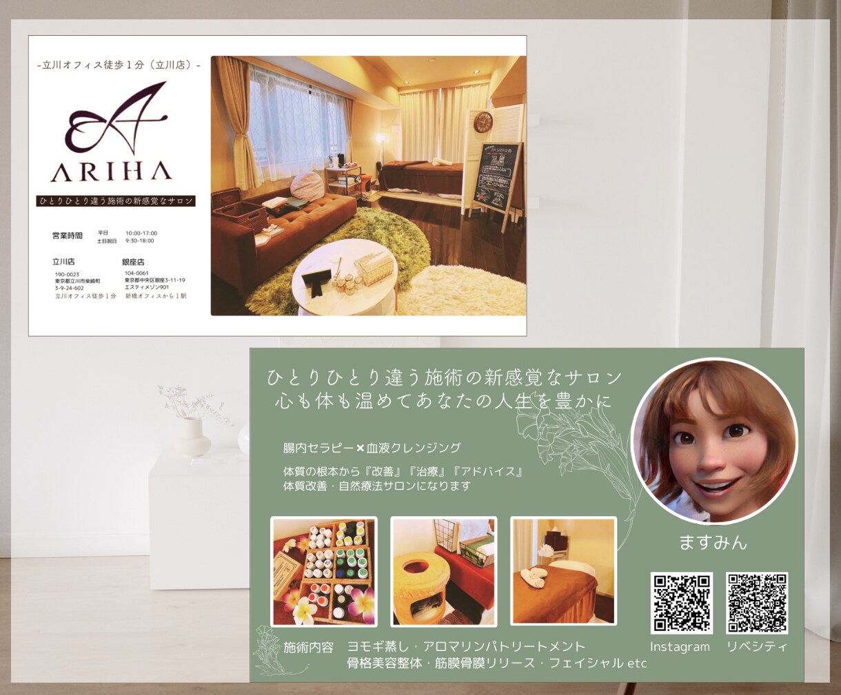 女性現役デザイナーが魅力引き出す名刺を作ります 印刷から全てお任せください！ヒアリングして魅力を引き出します イメージ2
