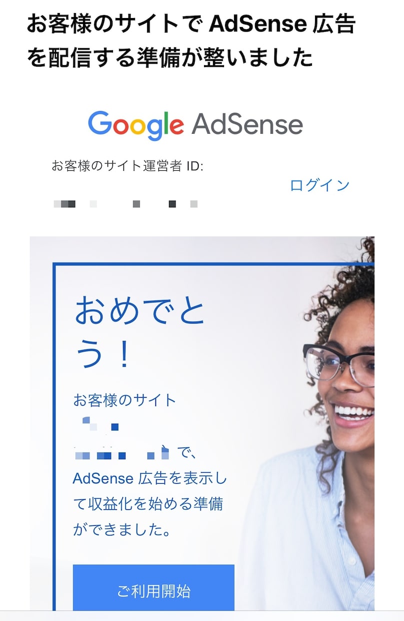 Google Adsense合格のアドバイスします 今年4月以降に合格した実績のある私がアドバイスをします。 イメージ1