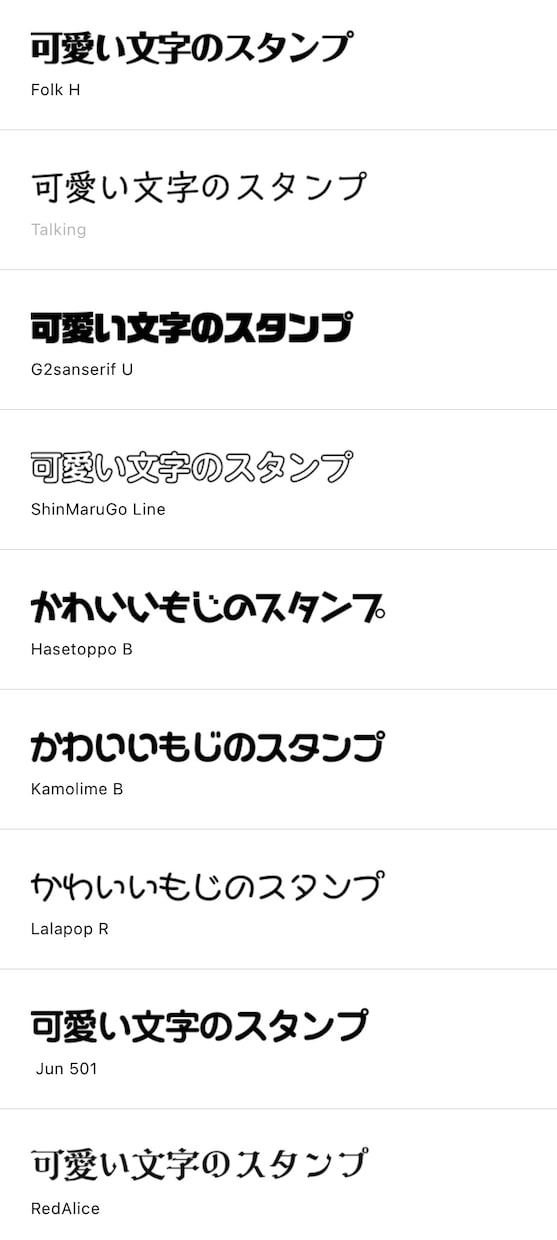 LINEスタンプ　オーダー受け付けます シンプルLINEスタンプオーダー作成⭐︎ イメージ2