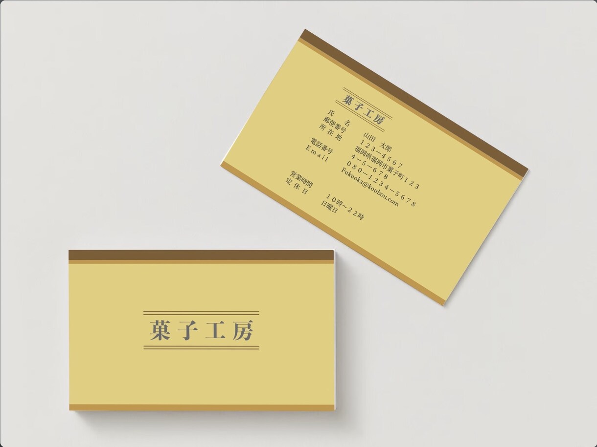 完全オリジナルの名刺デザインを作成します 他と被らないデザイン名刺で個性的に イメージ8