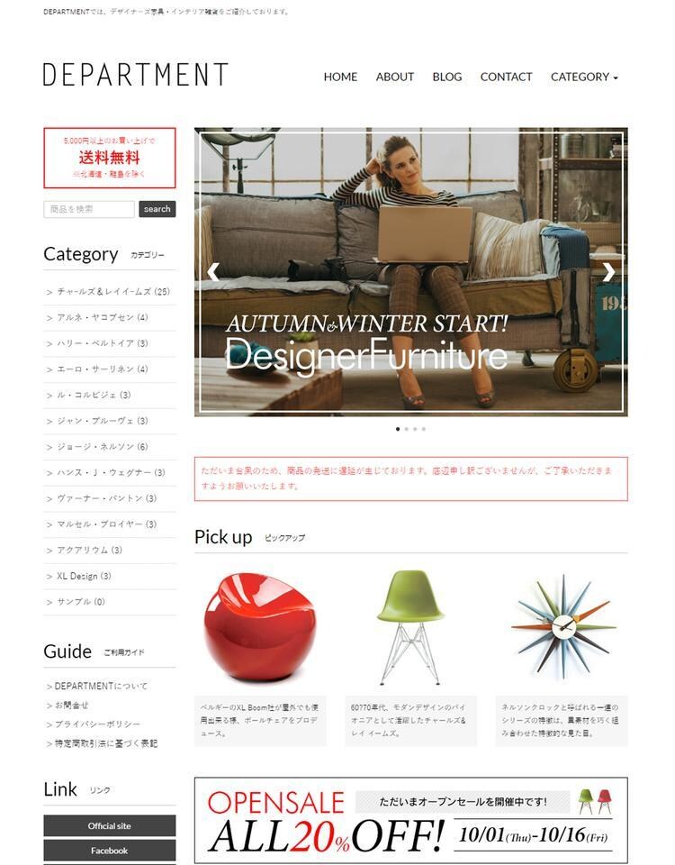 ホームページ制作会社がフルサポートします SEO、MEO、facebook付きネットショップ イメージ4