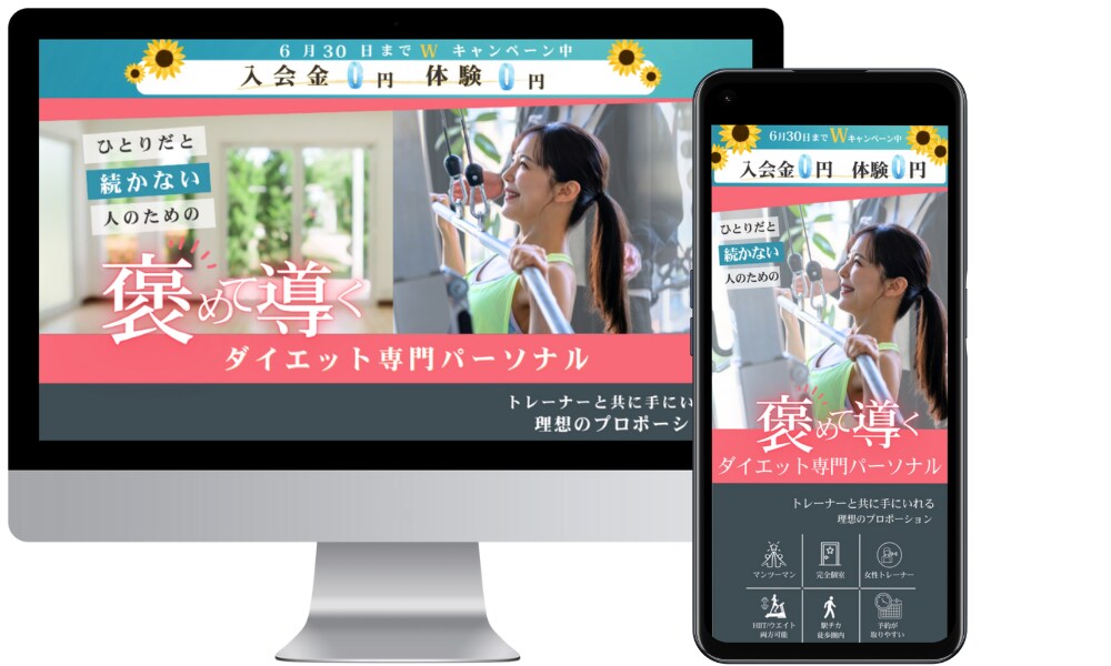 多様なデザイン広告のバナーを作成いたしますます 女性の心に響くバナーを作成します イメージ8