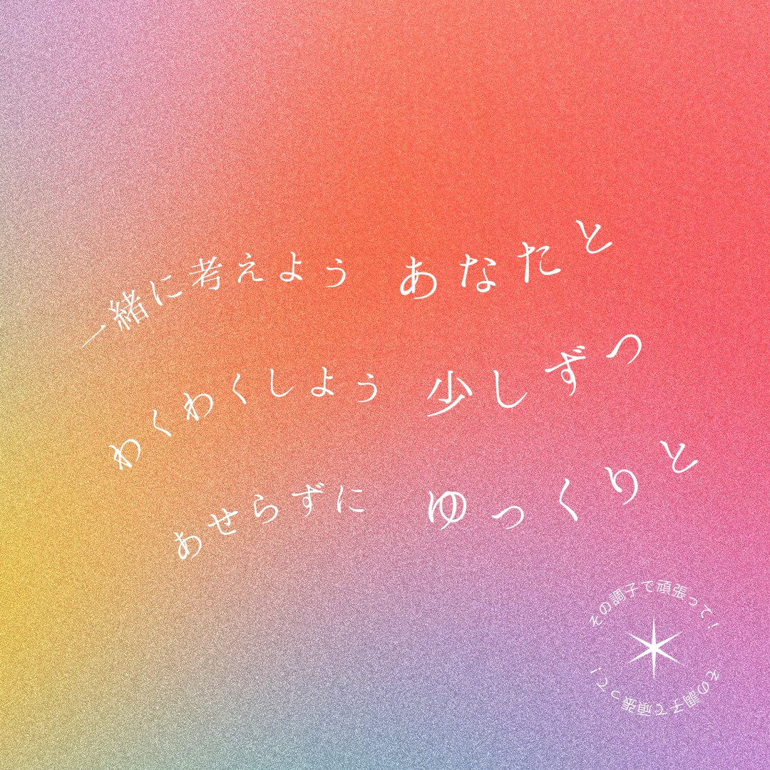 3日間無制限！つかえた心のお荷物をお聴きします 好きな時間に　気楽にゆるりと　職場の人間関係　お悩み相談 イメージ2