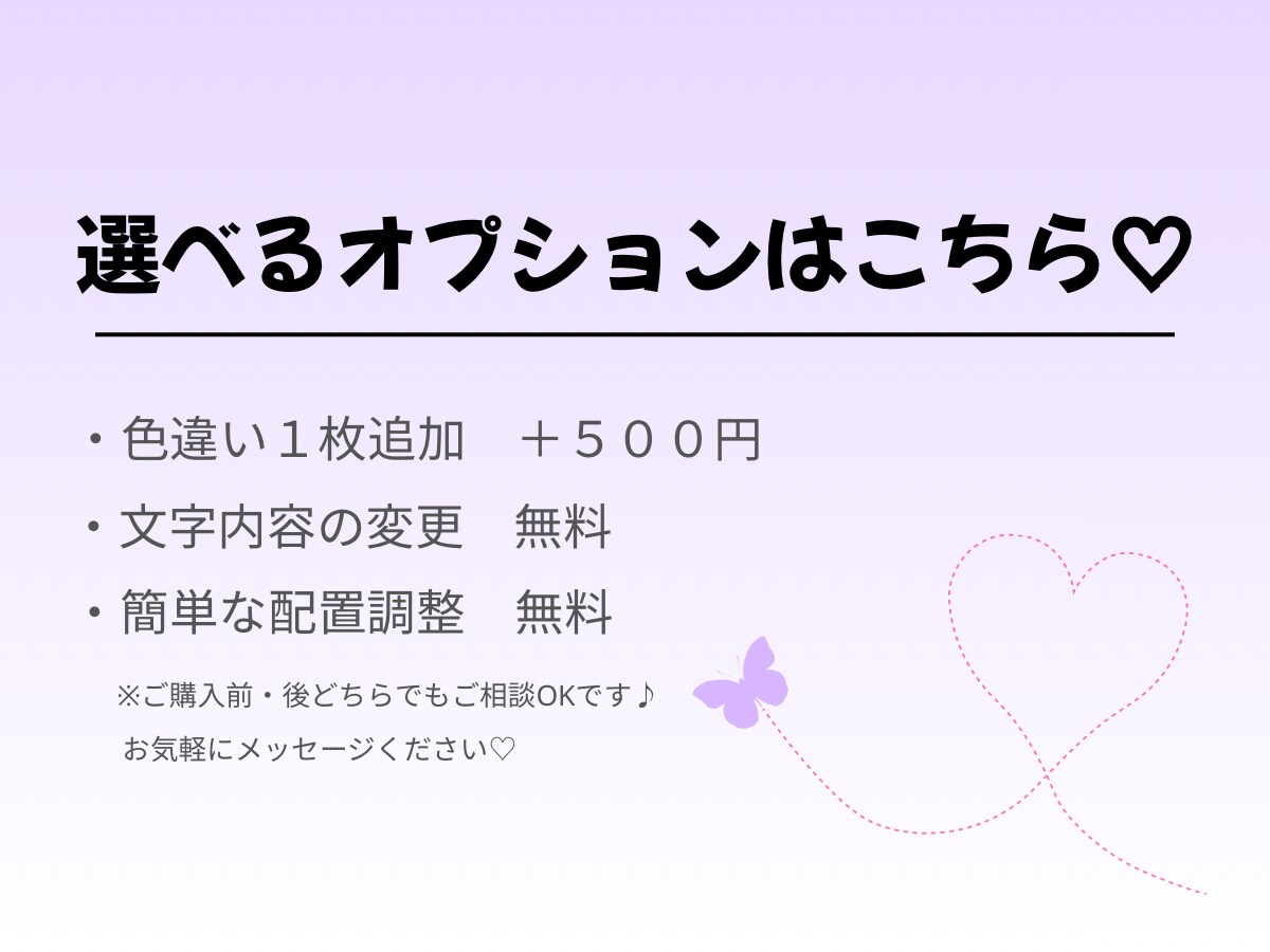 推し活に使える♡♡応援カード3色セット作ります SNSですぐ使える♡ふんわり可愛い応援カード作ります イメージ4