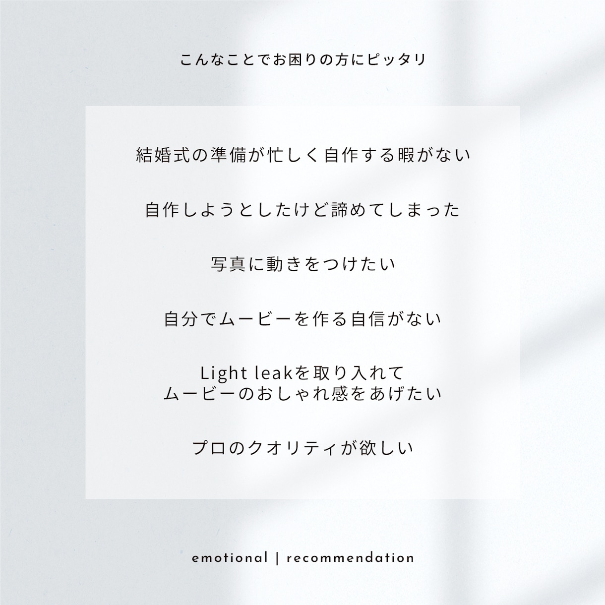 感動的でエモい結婚式プロフィールムービー作成します 感動のプロフィールムービーを提供します♡ イメージ2