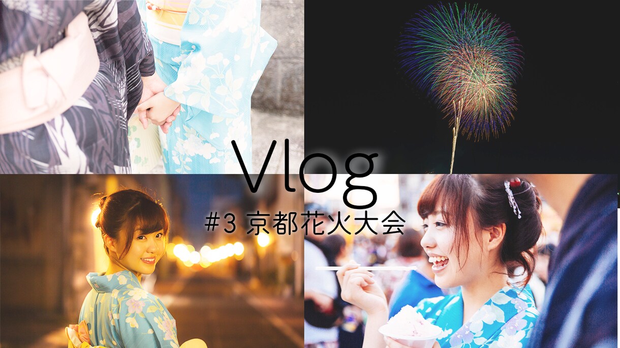Youtube☆動画編集します ６月限定!!サムネイル無料で作成します!! イメージ3