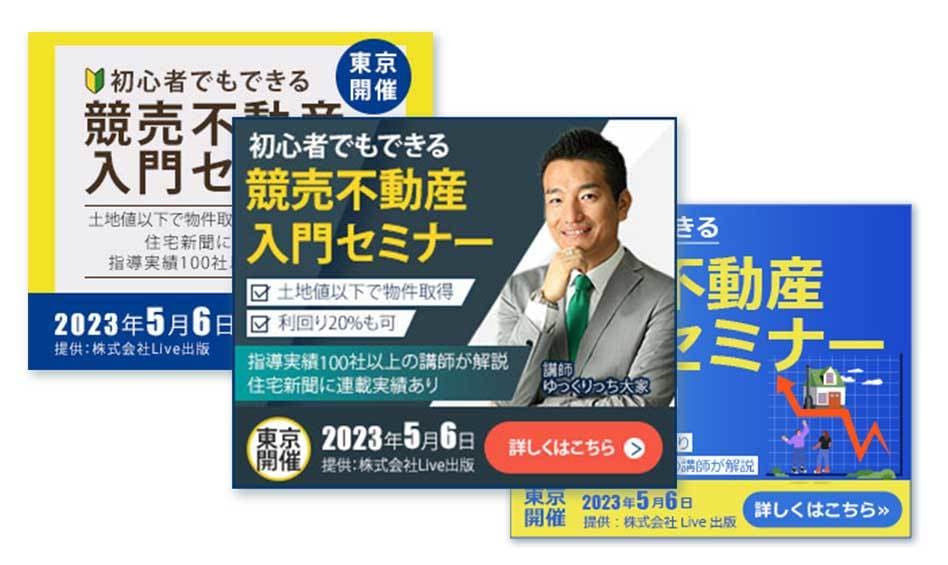 格安で「伝わる」Web画像制作します バナー、ヘッダー、サムネイル、広告画像など イメージ7