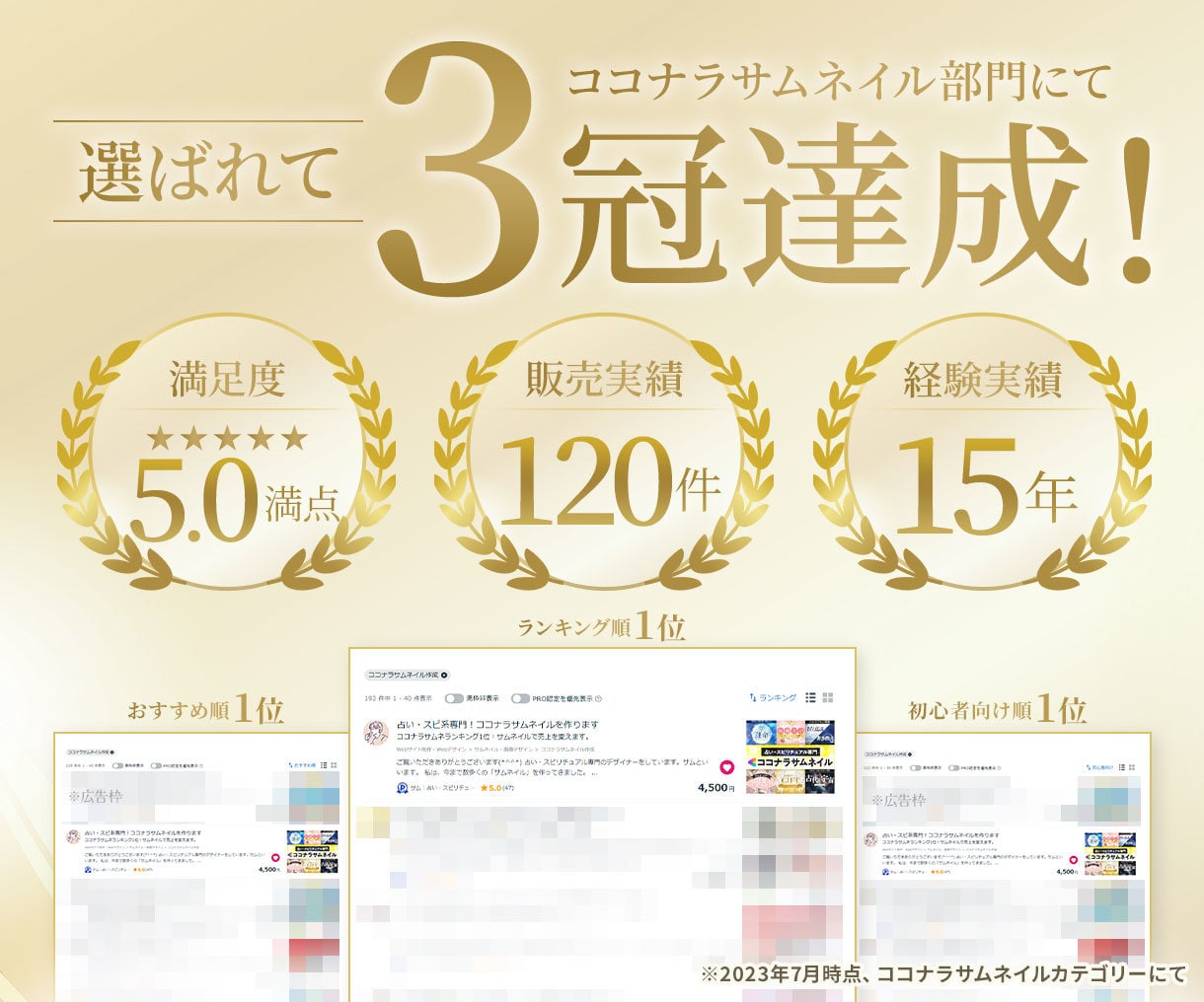 美しいLINEリッチメニュー作ります 【修正無制限】キャリア15年のプロがあなたの世界観を表現！ イメージ2