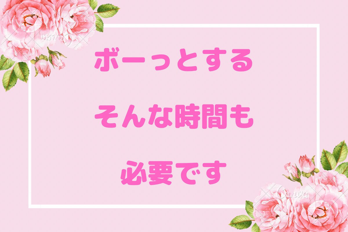 180の質問に答える★【本気の自己分析】★できます エニアグラムであなたの性格や強みを診断！【ホントの自分探し】 イメージ10