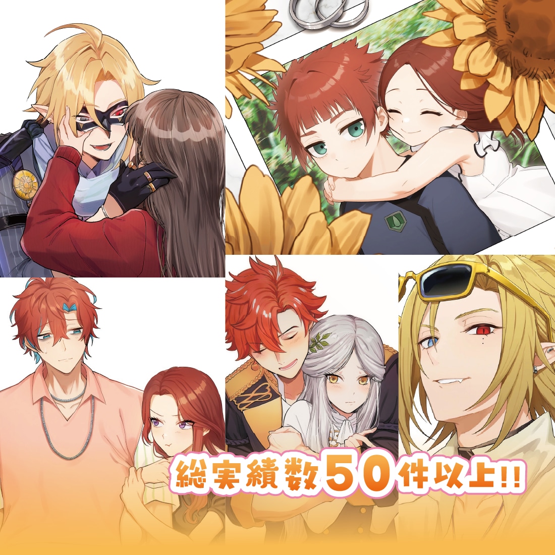 夢、BL・GL、ペアで絡みありイラスト描きます 観賞用、動画用、挿絵、アイコン、対応可能☆ イメージ4