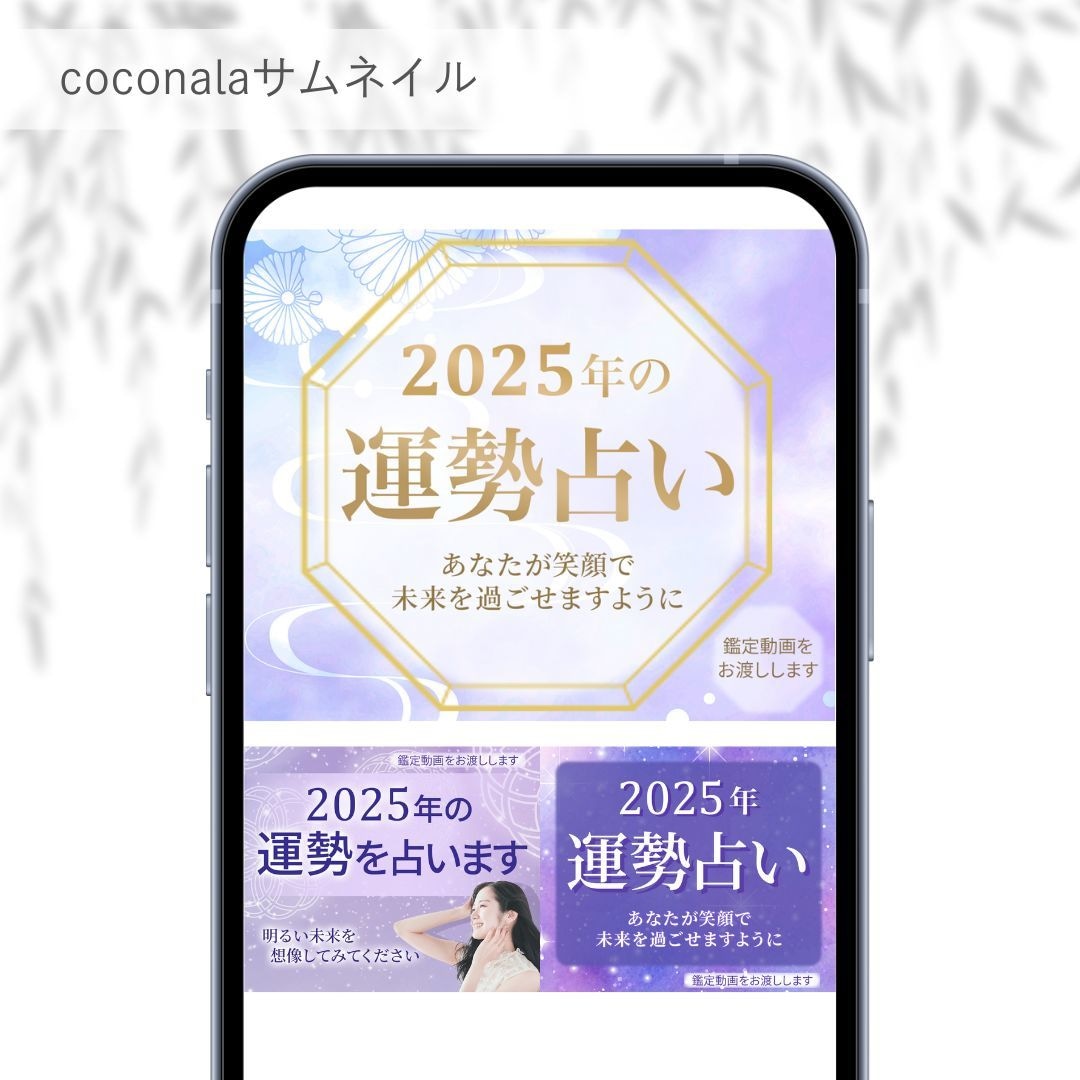 目をひくバナー画像を低価格で作成します 集客UPを目指し、様々なターゲットに合わせたご提案をします イメージ5
