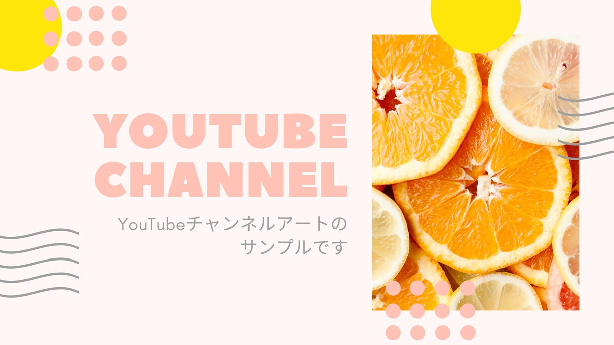 各種SNSのヘッダー画像を作成代行します 初心者歓迎！ツイッター、フェイスブック、Youtubeなど イメージ3