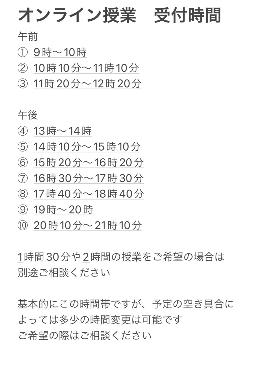 リピーター様限定　週2回分の授業をします 国語、算数のどちらでも大丈夫です！ イメージ2