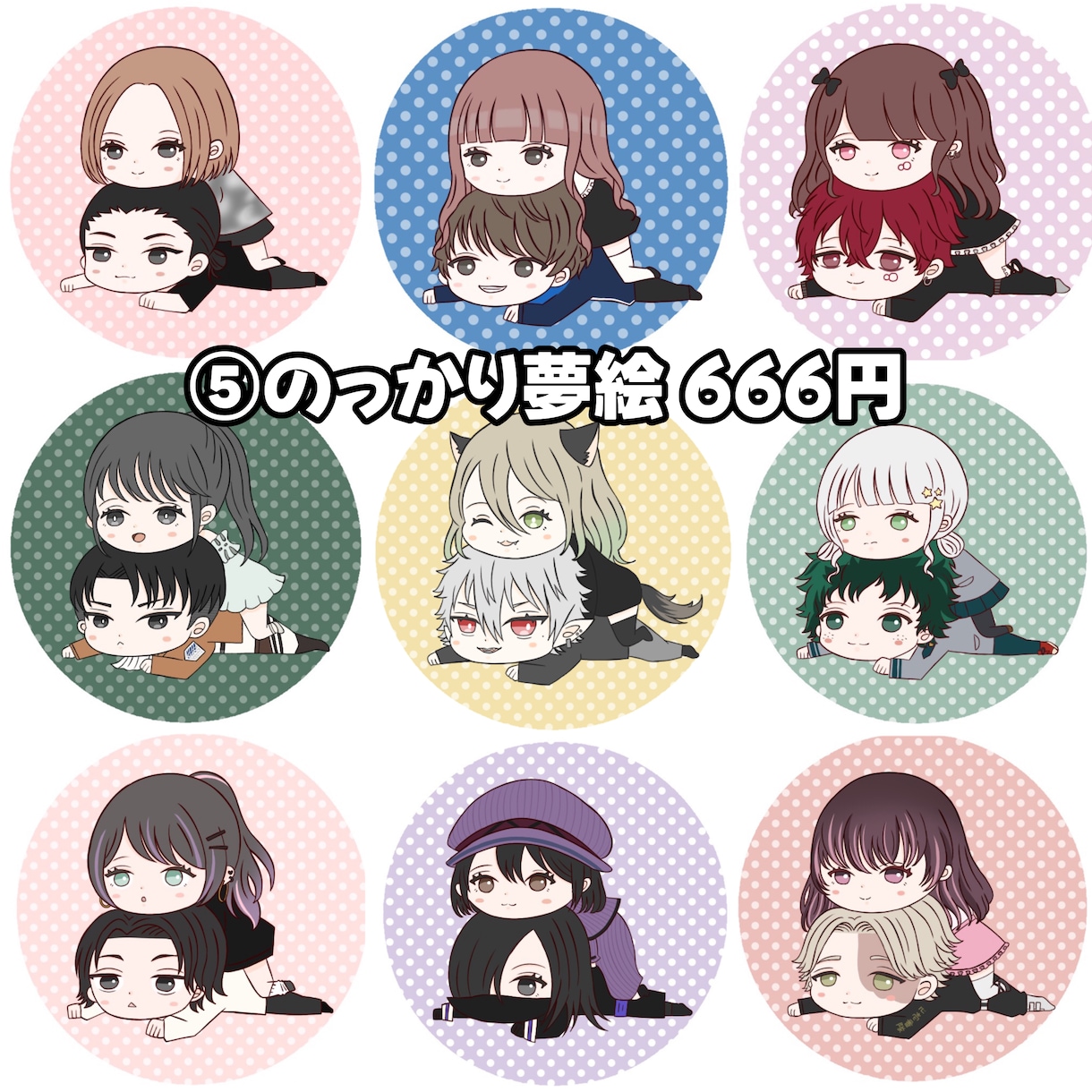 夢絵♡作成いたします 実績700件以上あります*°素敵なイラストをお届けします* イメージ6