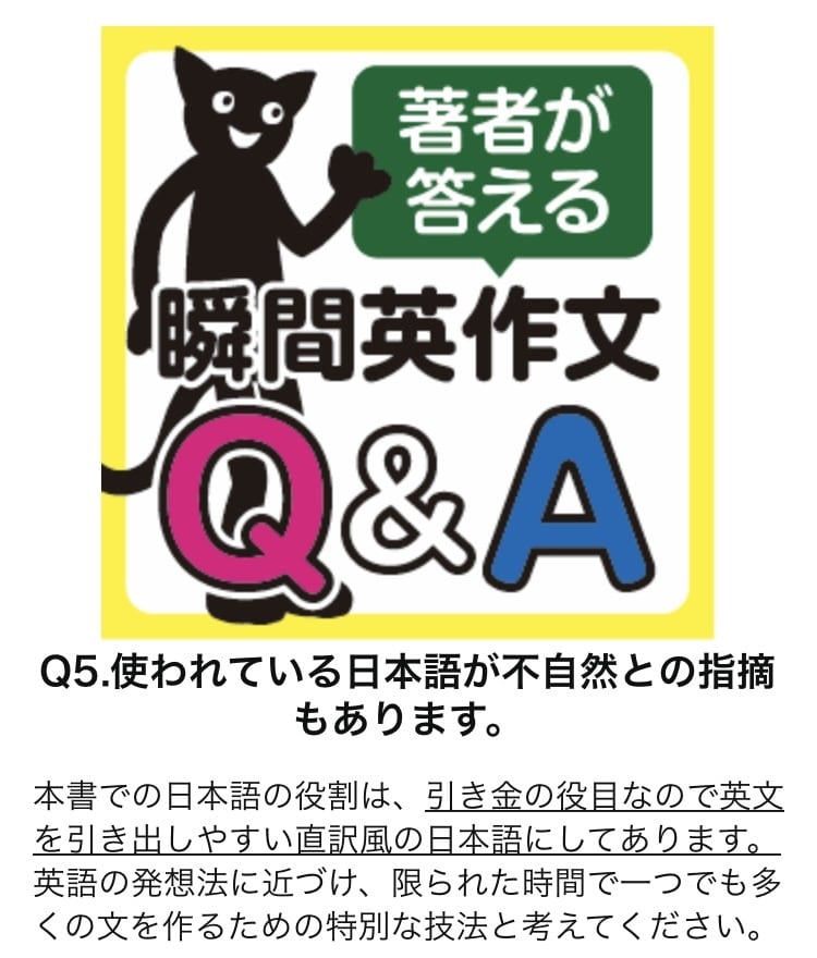 瞬間英作文/英語のハノンで英会話レッスンします 「基礎を何度もコツコツ」続けてしっかりした土台作り イメージ7