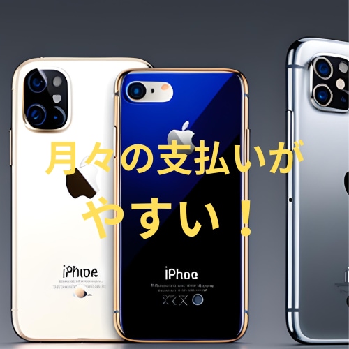 携帯電話の料金をかけ放題かつ50GBで安くします ココナラに出品をしている個人事業主必見！ イメージ1