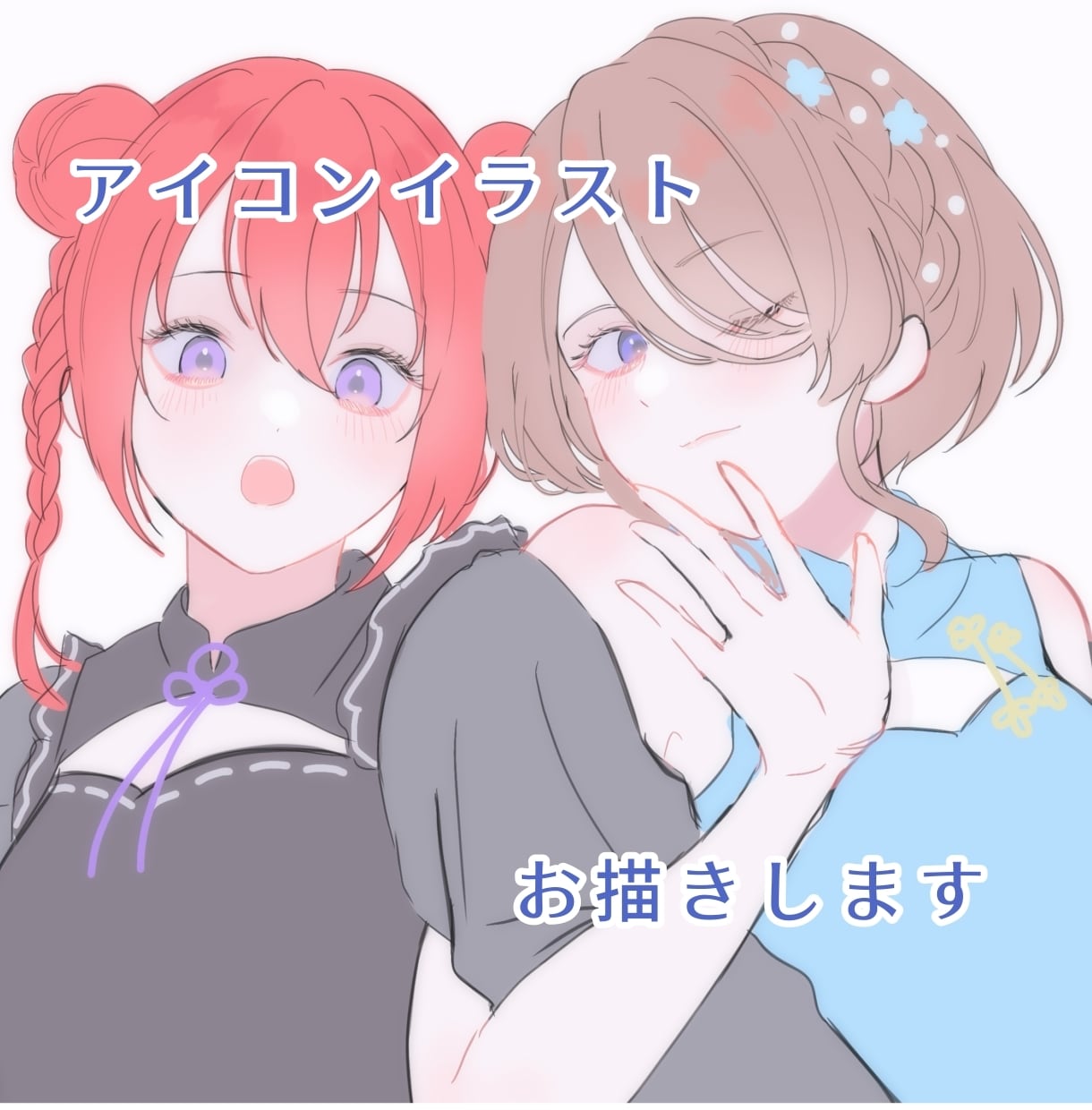 あなただけの素敵なアイコンを心を込めてお描きします 透明感と宝石のような瞳が特徴的なイラストです イメージ1