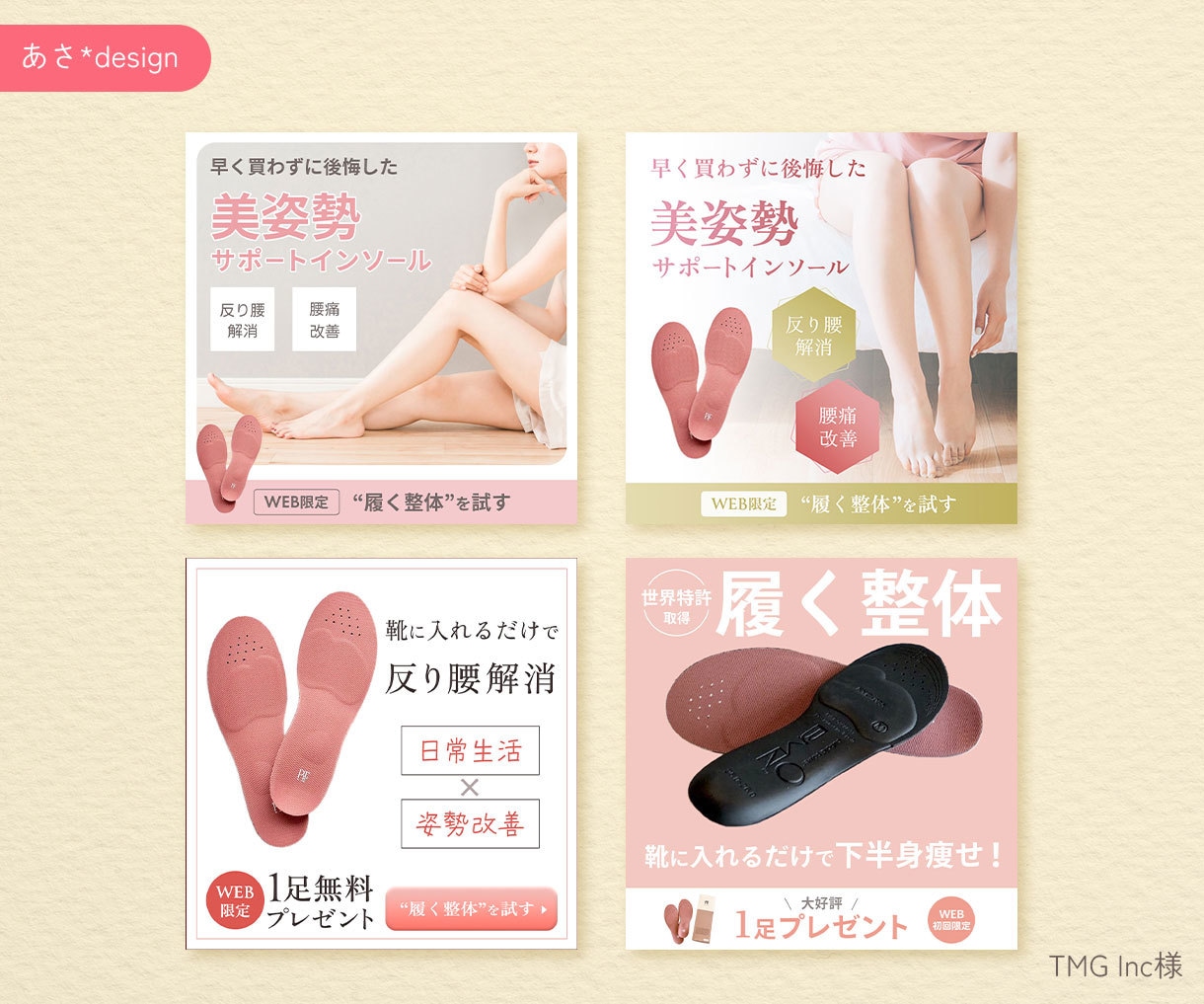 パッと目をひくWeb画像を作成いたします 子ども・女性向けが得意！元保育士デザイナーが作成します イメージ3
