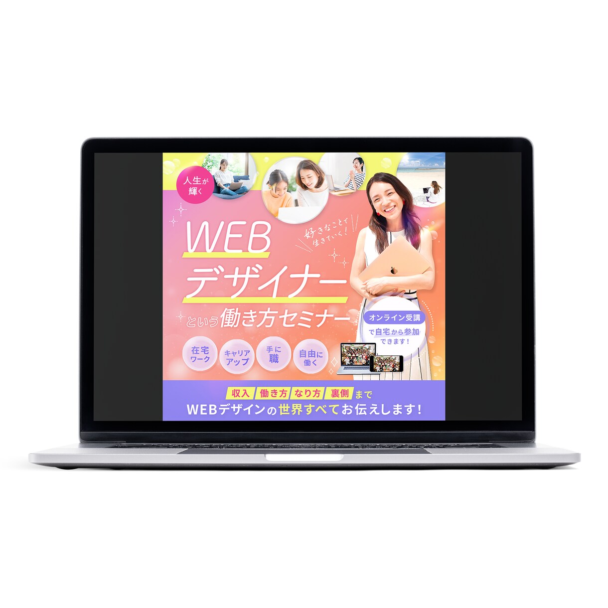 パッと目をひく【WEB画像】で注目度アップさせます 合成画像でインパクト大！商品の魅力を伝えます！ イメージ5