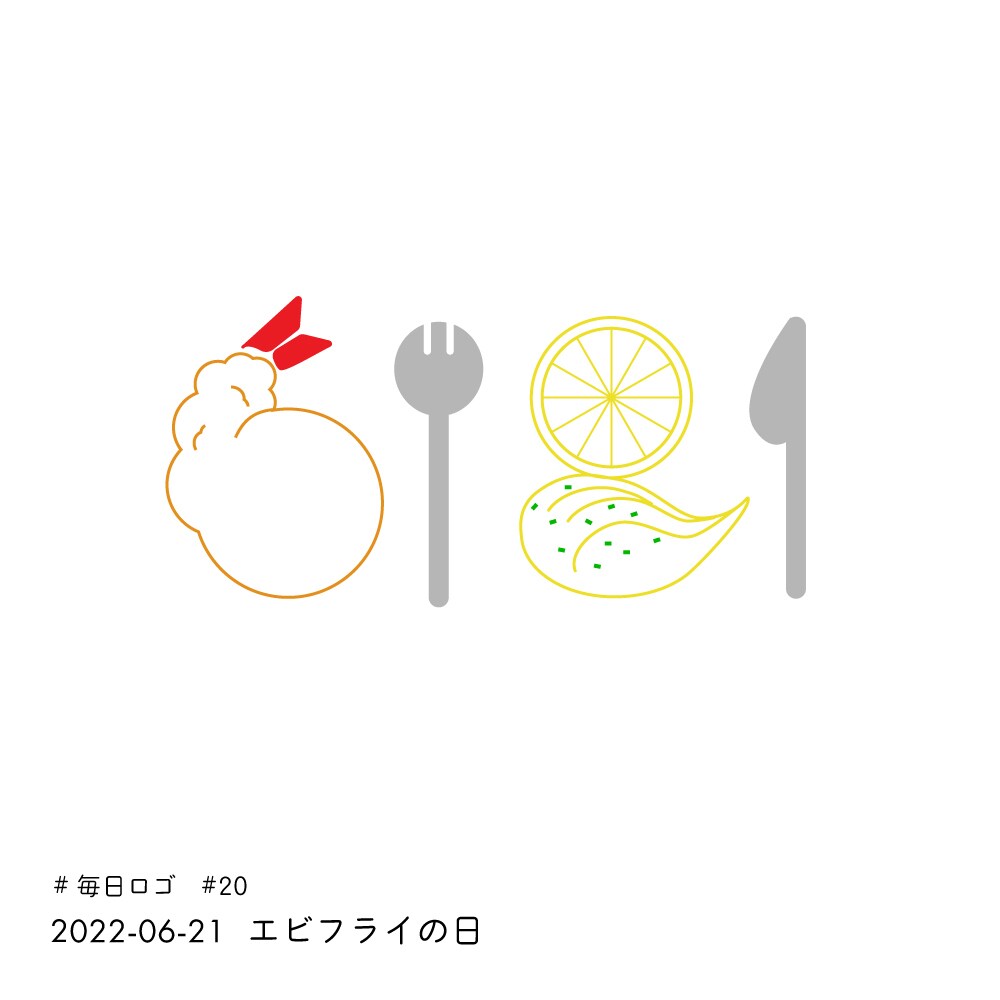 開業記念！【先着5名様】50％OFFで制作します シンプル＋遊びゴコロのあるロゴ作ります！ イメージ6