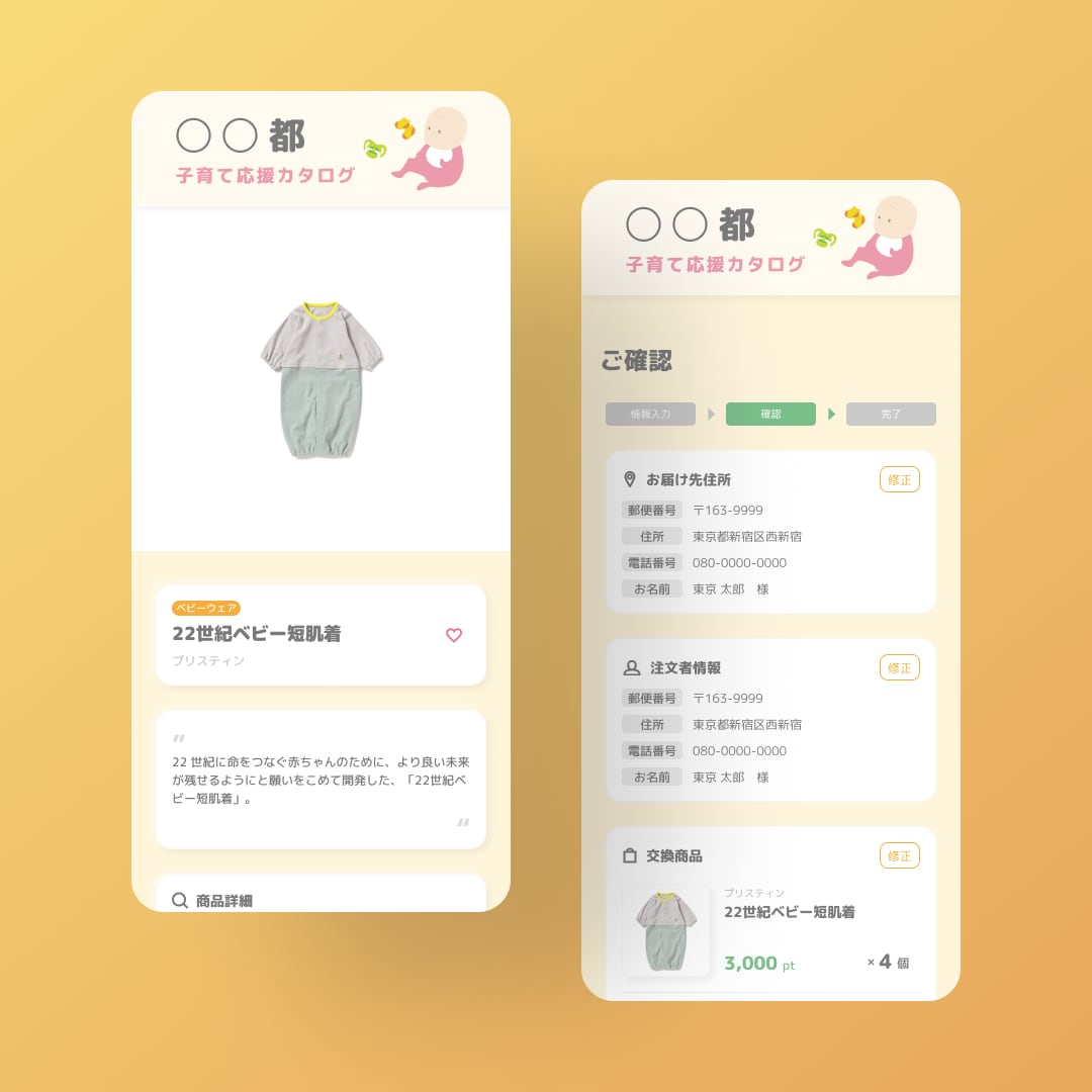 WEBサービスのUX/UIのデザインを制作します PM･UXデザイナ、元エンジニア経験者が目的ベースで支援 イメージ2