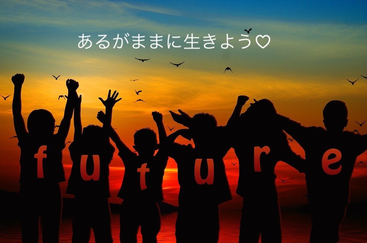 一緒に寄り添いお話しお伺いします 21年間発達障がい・知的障がい育児を経験しています イメージ3