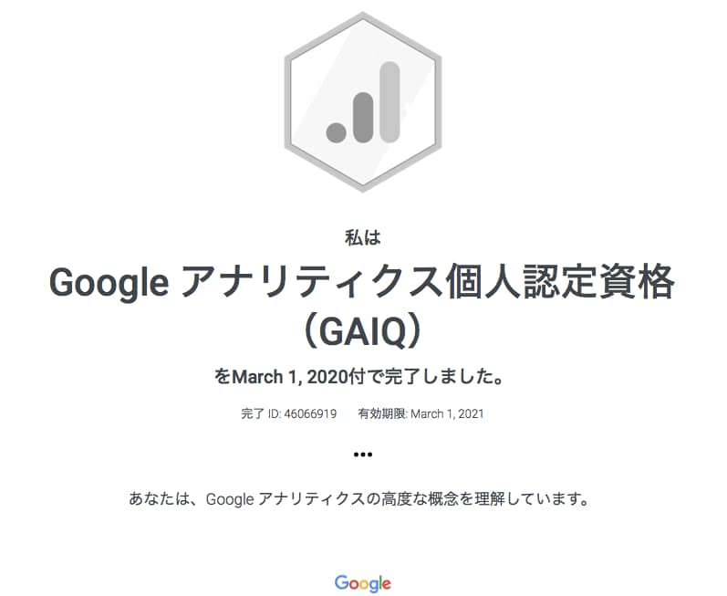 プロのWEBコンサルタントがサイトの相談のります １ヶ月間どんな質問もし放題！サイトの戦略を提案いたします。 イメージ2