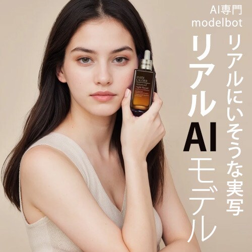 リアルなAIモデルをディテールに制作いたします お望みの実写AIモデルを再現できます イメージ1
