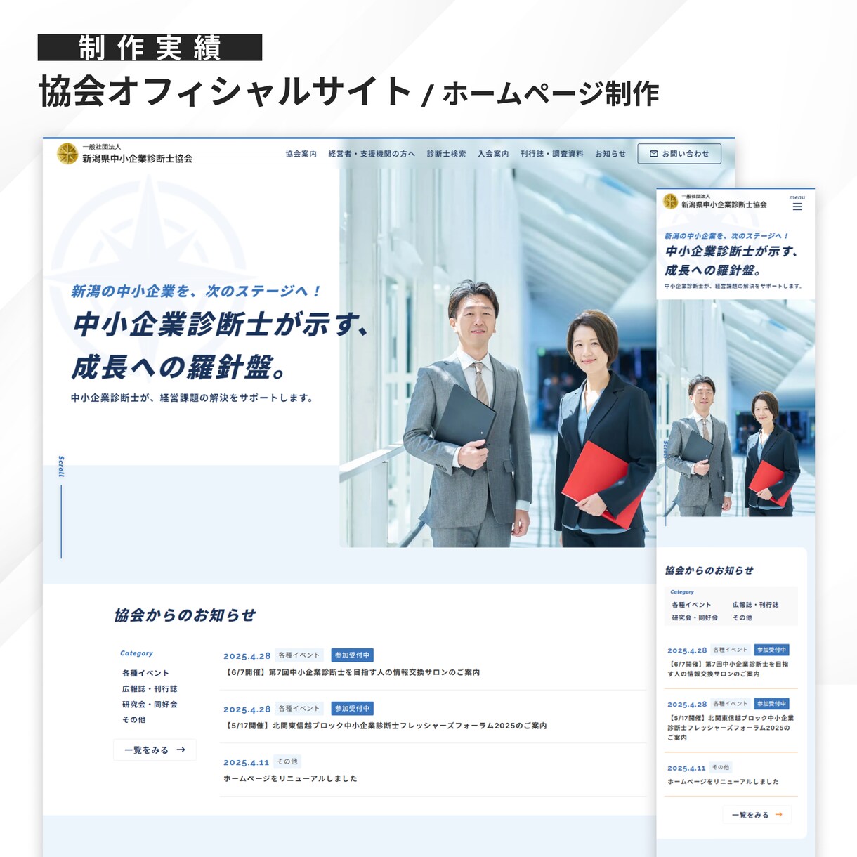 伝わるデザインで戦略的HPを制作します Studio Expertsが作る高品質オリジナルサイト イメージ3