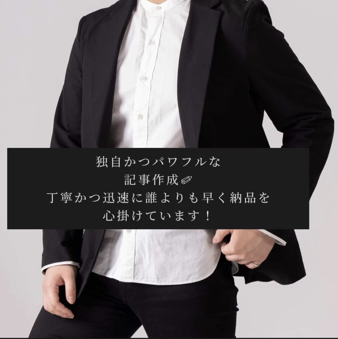 様々な記事代行サービスをします 『専門性が高く誰よりも迅速に納品します』 イメージ1