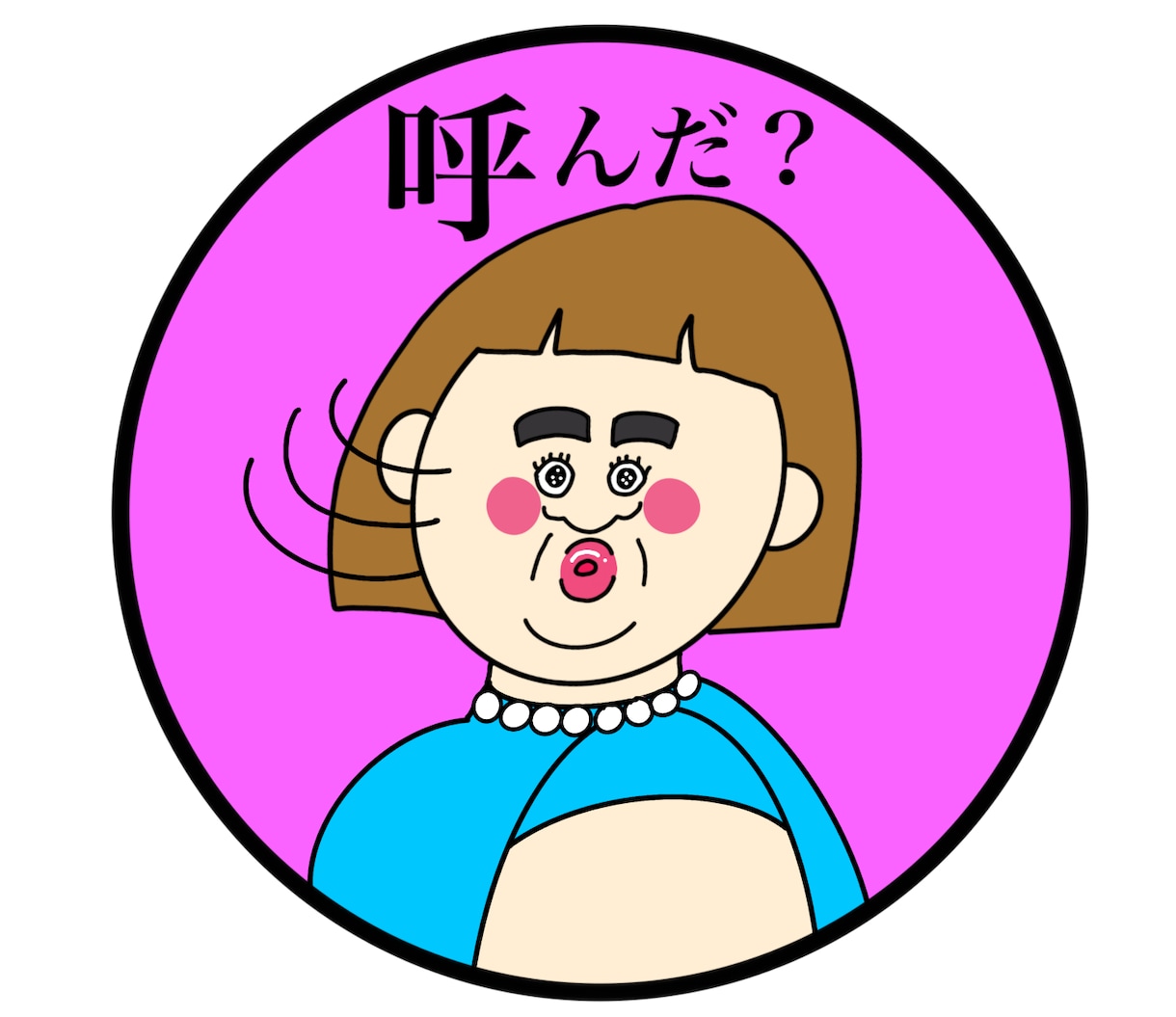 誰とも被らないカラフルで個性的なスタンプ作ります 送る時も送られた人もくすっと笑っちゃう幸せスタンプ！ イメージ3