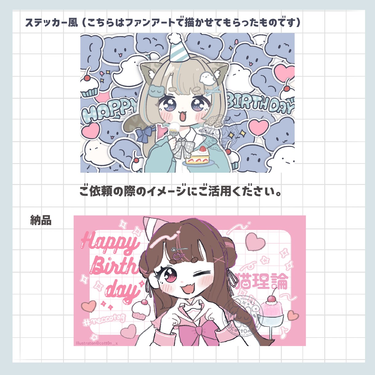 きゅるっとかわいいサムネイルイラストお描きします 新人VTuber様を応援したい！ イメージ7